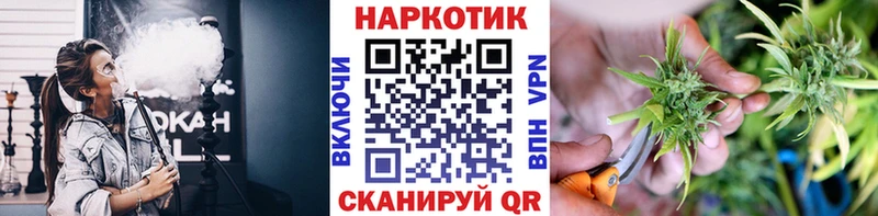 Марихуана Мыски