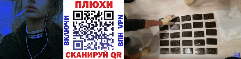 Купить наркотики Мыски СК Мефедрон Гашиш