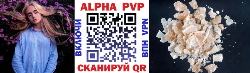 Alfa_PVP VHQ  Мыски 