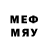 МДМА молли Jan Danielewski