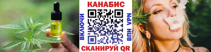 сколько стоит  Мыски  это какой сайт  Cannafood конопля 