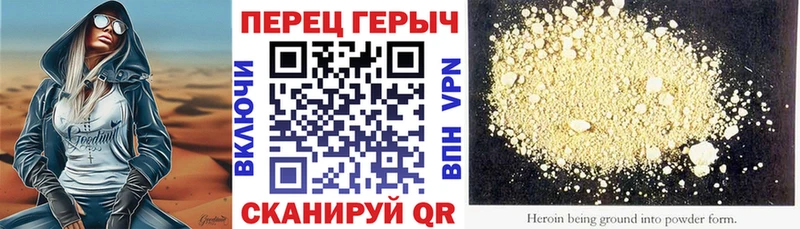 наркошоп  Мыски  Героин белый 