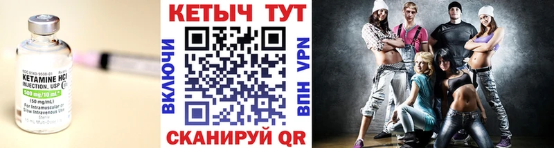 где купить наркоту  Мыски  Кетамин VHQ 