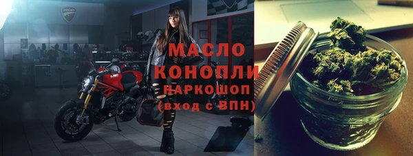 дистиллят марихуана Алзамай