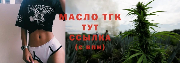 дистиллят марихуана Алзамай