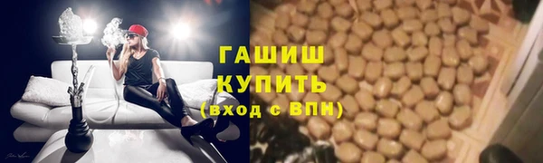шишки Алексеевка