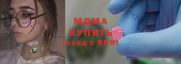 дистиллят марихуана Алзамай