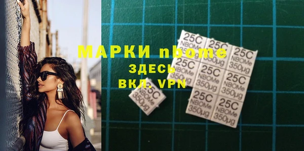 шишки Алексеевка
