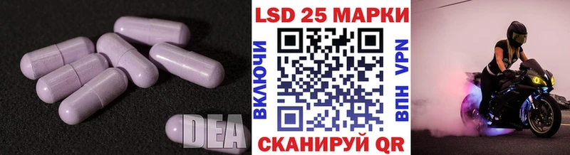 LSD-25 экстази кислота  мега зеркало  Мыски 
