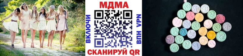 продажа наркотиков Мыски MDMA Molly