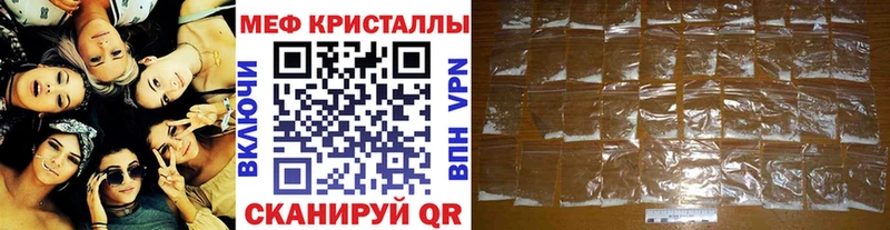 Меф mephedrone  Мыски 