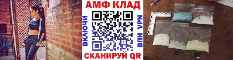 МЕТАМФЕТАМИН мет Мыски