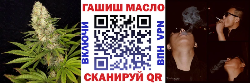 Дистиллят ТГК THC oil  Мыски 